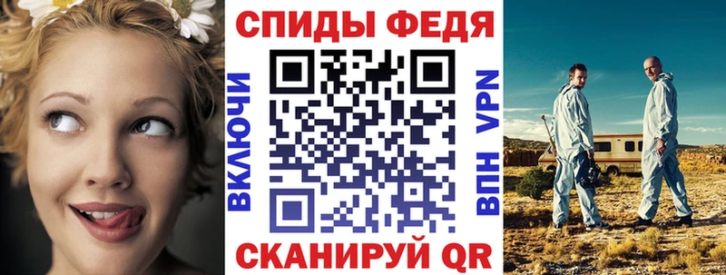 АМФ VHQ  Нарткала 