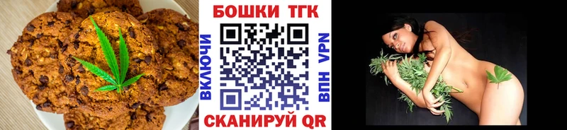 Cannafood конопля  где найти наркотики  Нарткала 