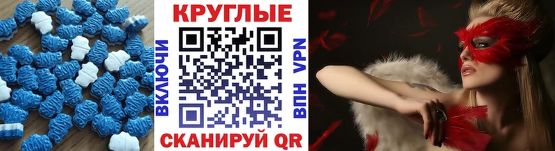 закладка  Нарткала  ЭКСТАЗИ ешки 