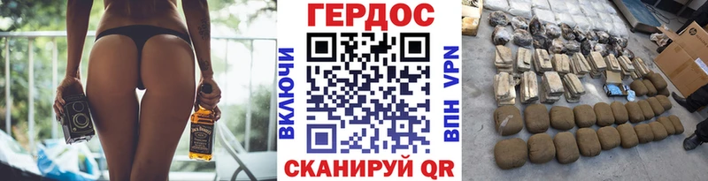 Героин хмурый  это Telegram  Нарткала  продажа наркотиков 