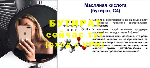 амф Беломорск