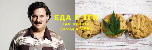 сатива Богородицк