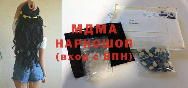 наркотики Богородск
