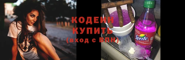 амф Беломорск