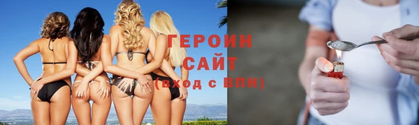 mix Белокуриха