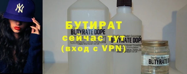 наркотики Богородск