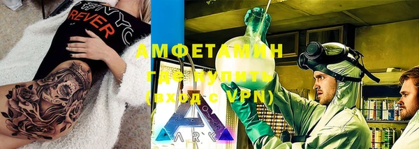 амф Беломорск