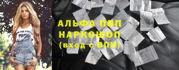 наркотики Богородск