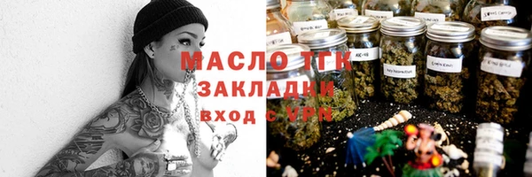 сатива Богородицк