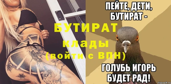 скорость Богданович