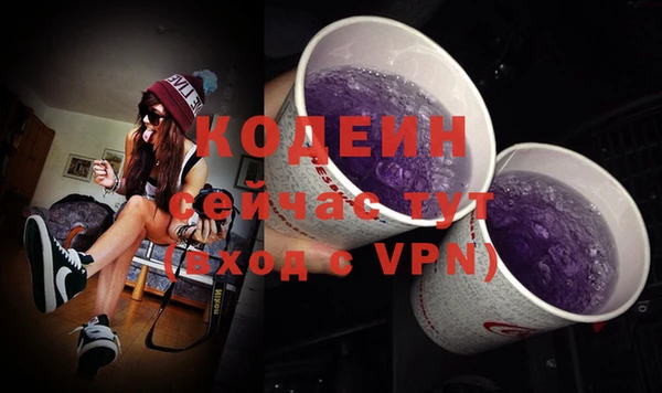 гашишное масло Горняк