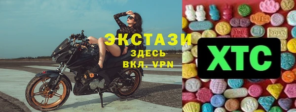наркотики Богородск