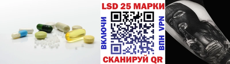 ЛСД экстази кислота Нарткала