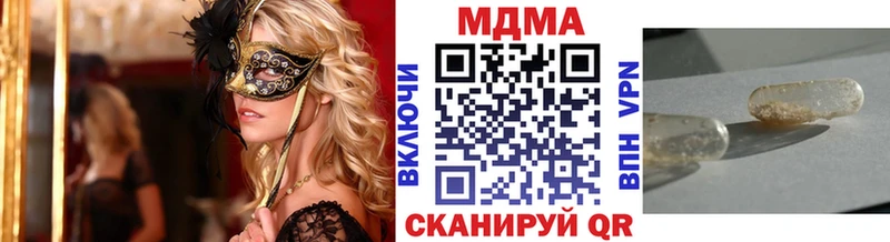 МДМА VHQ  Нарткала 