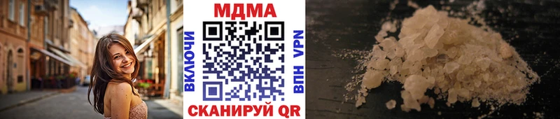 MDMA VHQ Нарткала