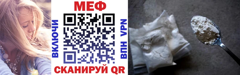 где купить наркотик  Нарткала  Мефедрон кристаллы 