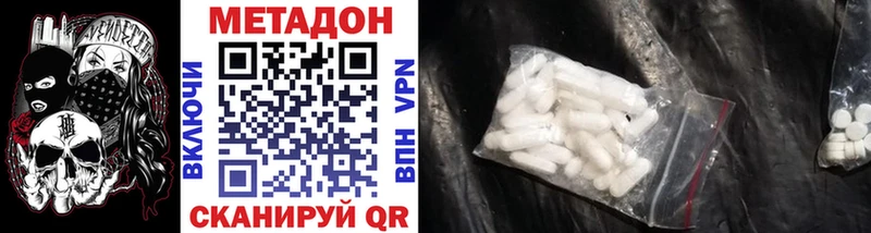 МЕТАДОН мёд  наркота  darknet формула  Нарткала 