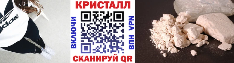 наркотики Нарткала Метамфетамин мет