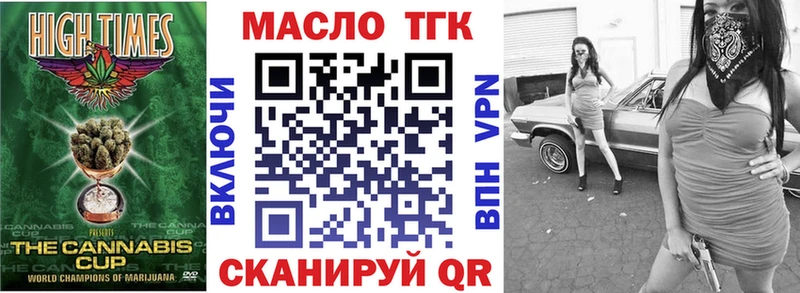 где купить наркоту  KRAKEN зеркало  ТГК вейп  Нарткала 
